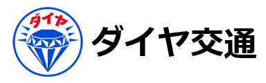 ダイヤ交通グループロゴマーク
